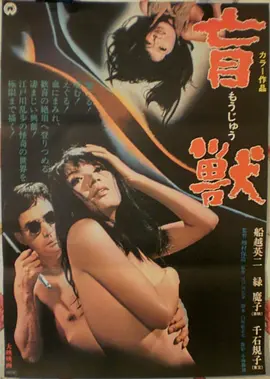 神马电影网 消失的证词